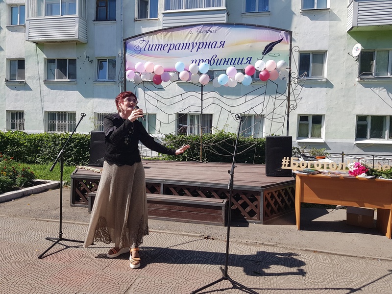Таланты земли боготольской.