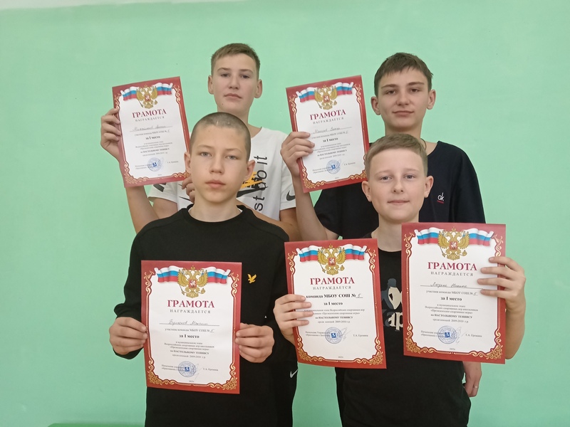 Боготольские школьники стали участниками муниципального этапа «Президентских спортивных игр».