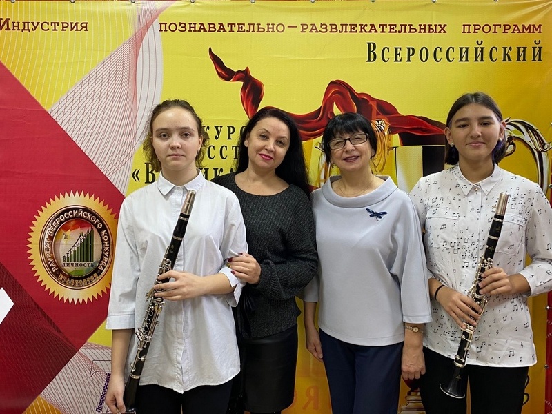 Юные боготольские музыканты стали лауреатами всероссийского фестиваля-конкурса.