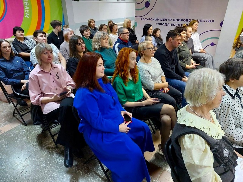 В Боготоле чествовали победителей конкурса гражданских активистов.