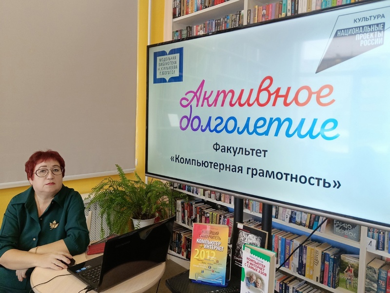 Народный университет продолжает работу.