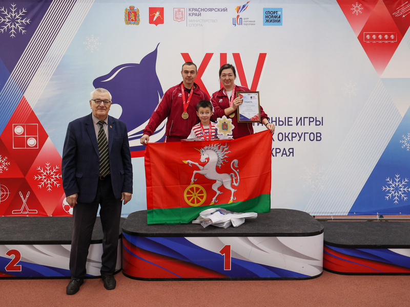 Команда Боготола стала серебряным призером краевых спортивных игр.