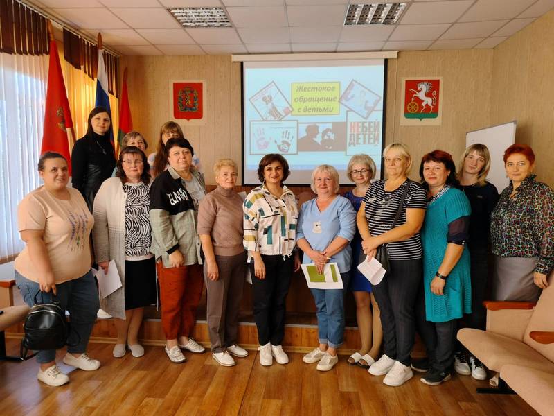 19 и 20 сентября в городе Боготоле был проведен семинар для опекунов (попечителей), приемных родителей и специалистов, работающих с детьми.