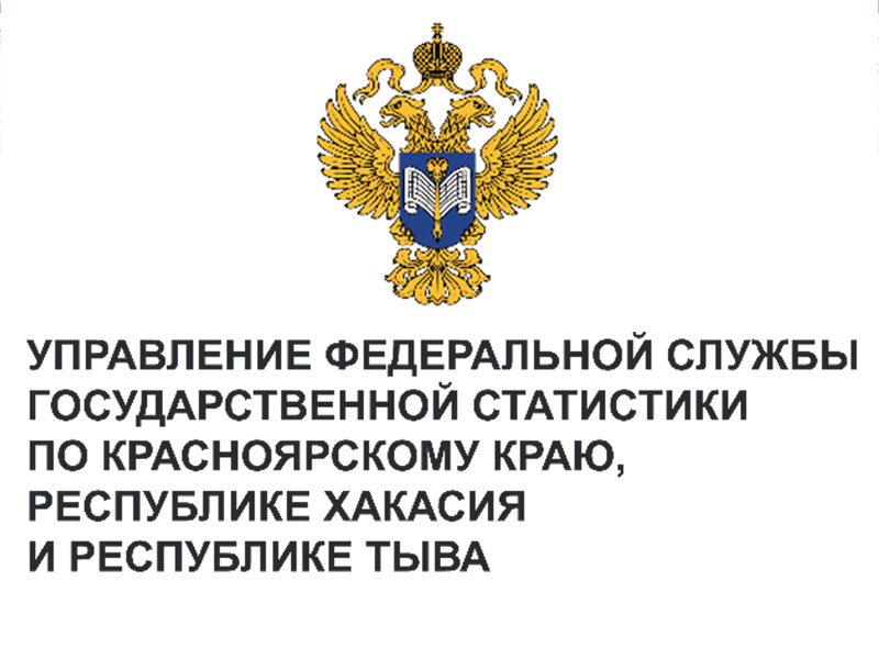 Ко всемирному дню охраны труда:  о состоянии условий труда в организациях в 2024 году.