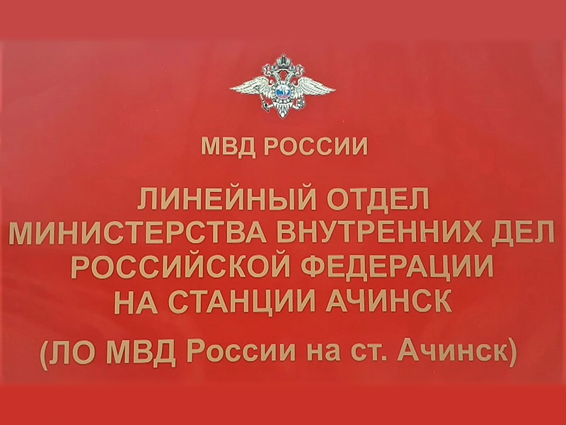 Группа риска.