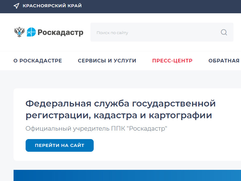 Построить дом поможет сервис «Земля для стройки».