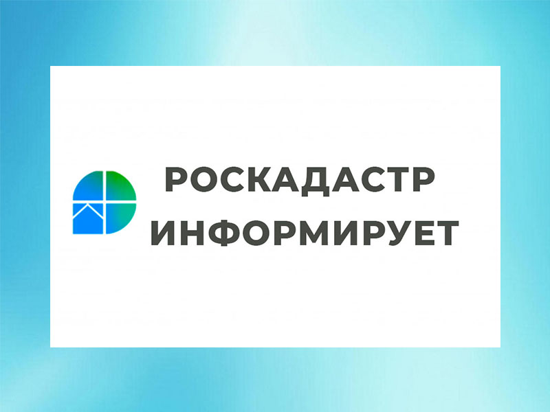Определить собственника недвижимости поможет СНИЛС.
