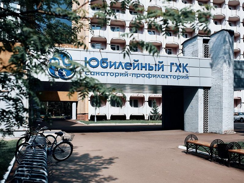 В числе первых: железногорский санаторий-профилакторий стал первым участником нацпроекта «Производительность труда» в сфере туризма.
