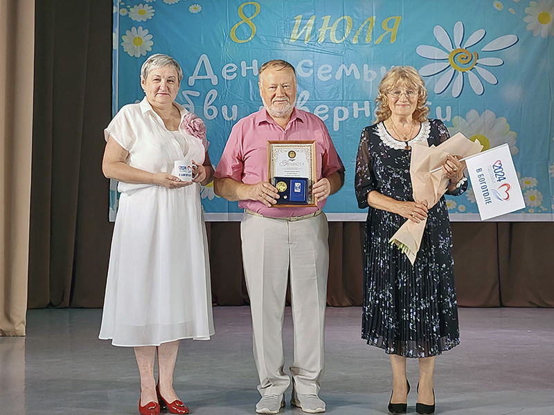 «Погадаем на ромашке».