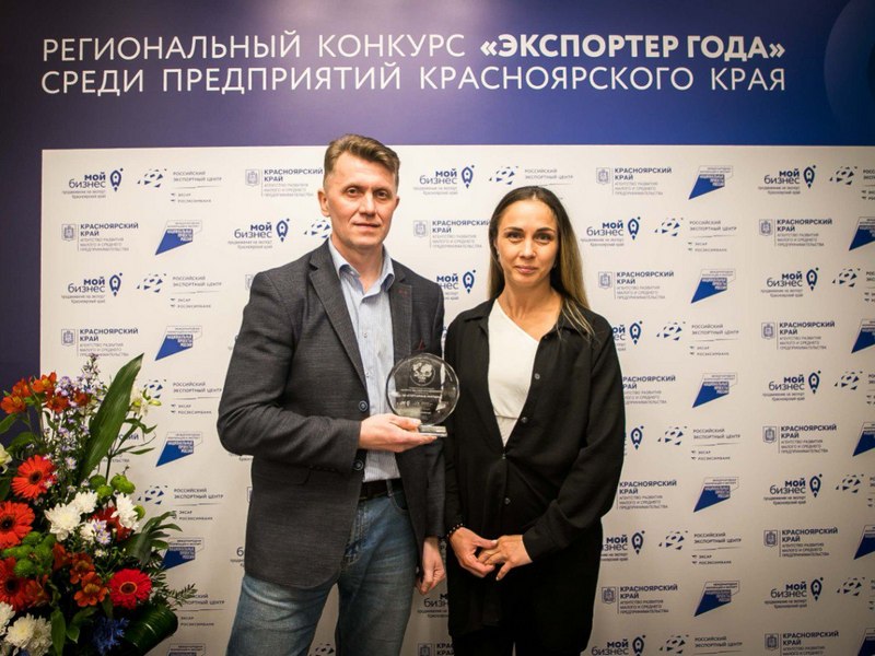 В Красноярском крае продлён приём заявок на региональный этап конкурса «Экспортёр года».