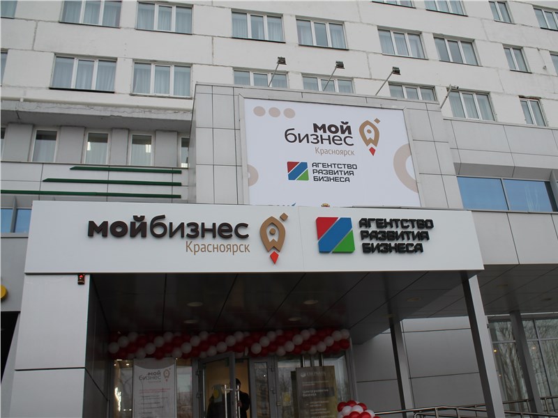 Индивидуальных предпринимателей и самозанятых жителей региона приглашают к участию в обучении.