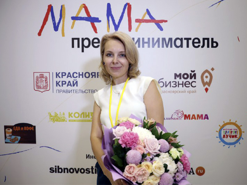 Мамы-предпринимательницы из Красноярского края могут выиграть 100 тысяч рублей на своё дело.