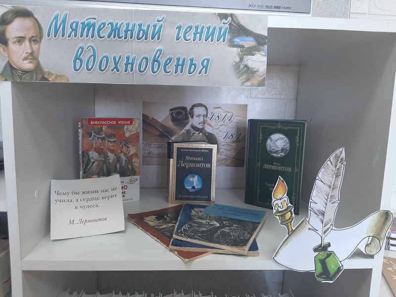 _Мятежный гений вдохновенья_.