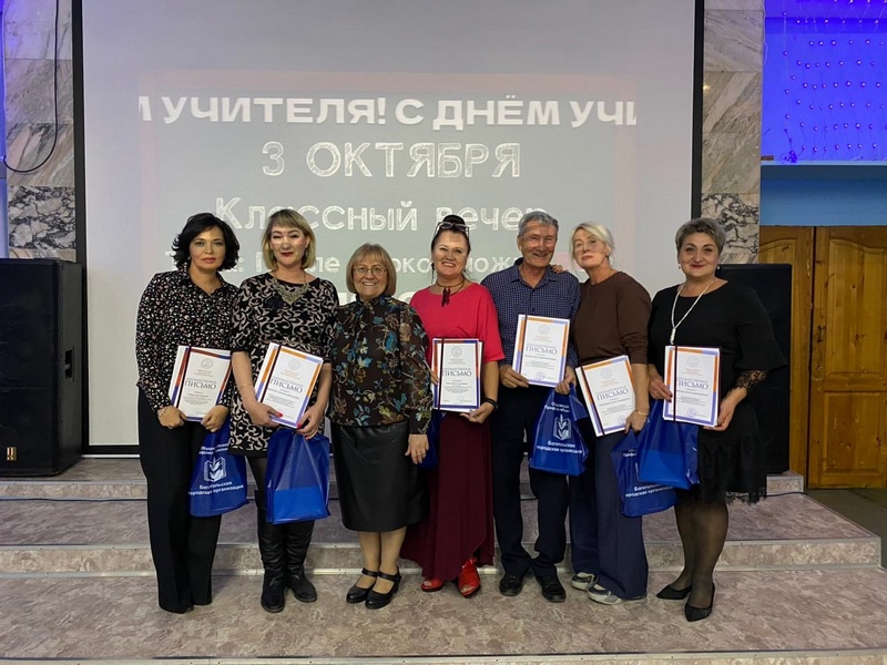 Боготольские педагоги принимали поздравления.