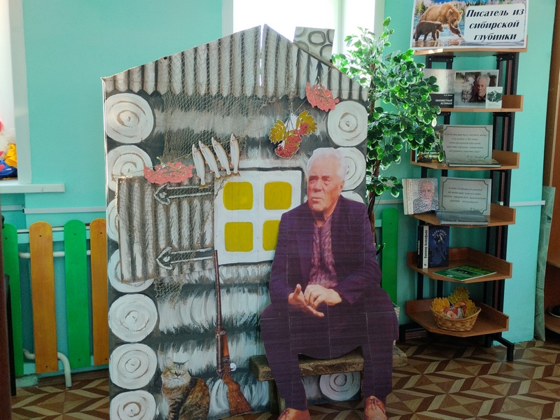 Писатель из сибирской глубинки: к 100-летию Виктора Астафьева.