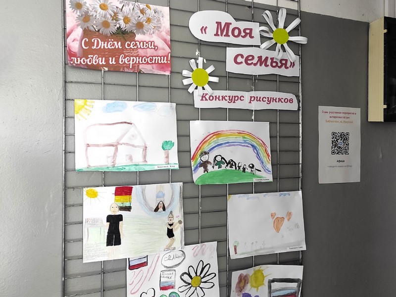 Конкурс рисунков.