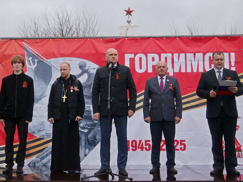 9 мая.