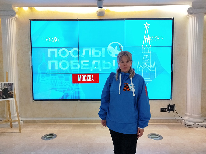 Всероссийский слет «Послы Победы. Москва».