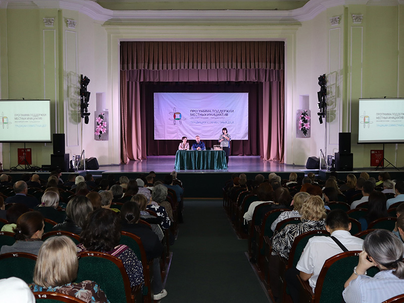 5 ноября во Дворце культуры им. В.И. Трегубовича состоялось собрание жителей города.