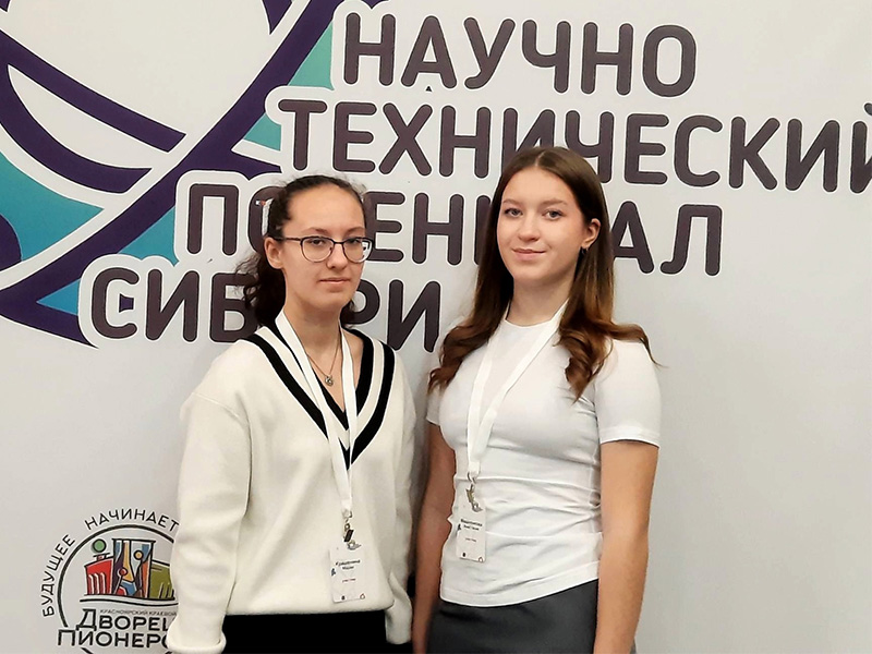 Боготольская участница стала победителем форума научной молодежи.