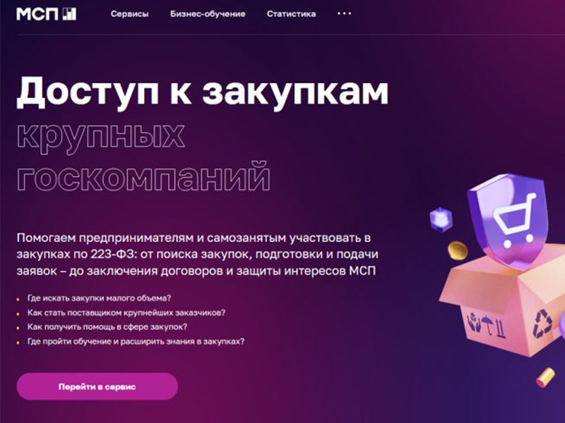 Объединенная авиастроительная корпорация ищет партнерства с красноярскими предпринимателями в области производства металлорежущего инструмента.