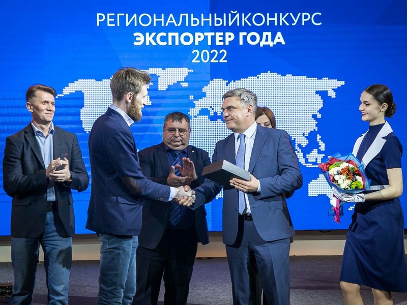 Идёт приём заявок на региональный этап конкурса «Экспортёр года».