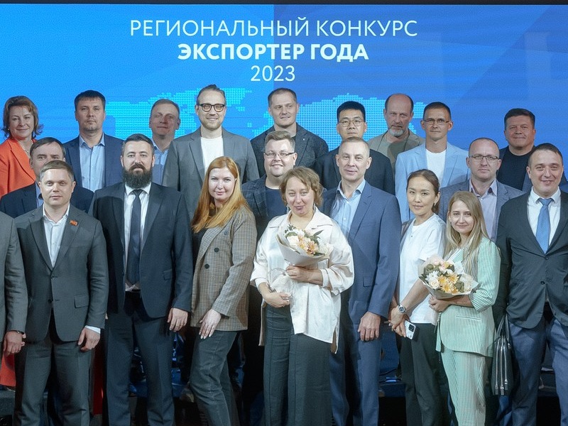 В Красноярском крае наградили лучших экспортёров.