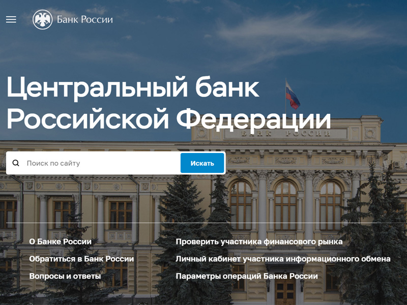 Снять наличные с карты через кассу магазина.