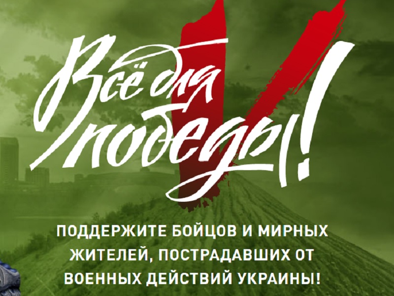 Волонтерские объединения города Боготола.