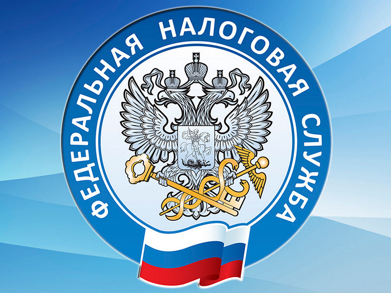 Межрайонная ИФНС России № 17 по Красноярскому краю информирует:.