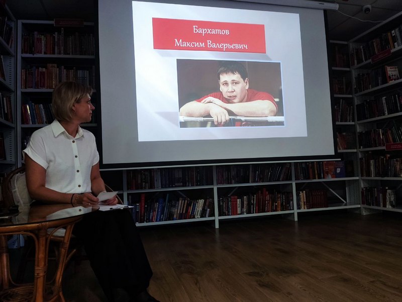 Вечер памяти «Боготол помнит своего героя».