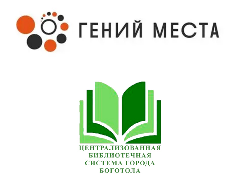 Новые участники проекта «Гений места».