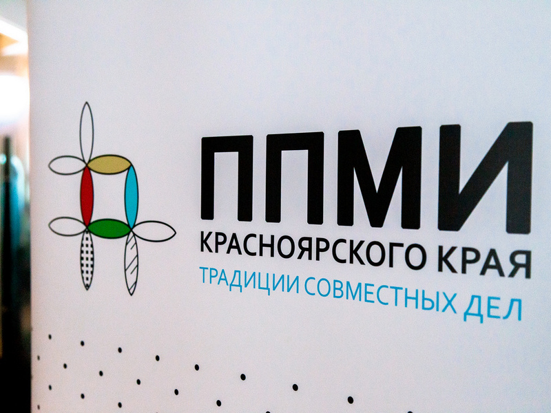 Для выявления мнения граждан о поддержке инициативного проекта, просим принять участие в опросе.