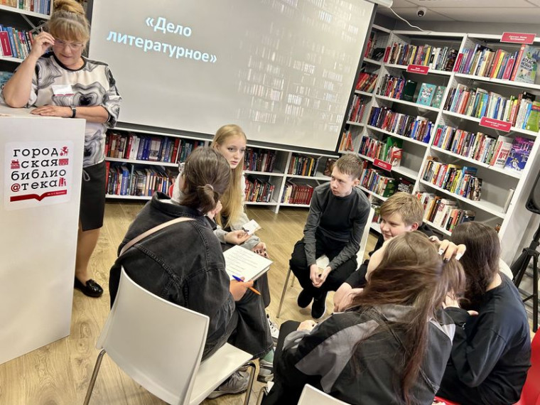 «Дело литературное №...». «Дело литературное №...».