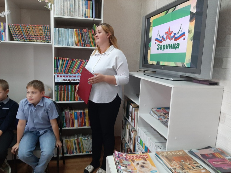 Что такое «Зарница». Что такое «Зарница».