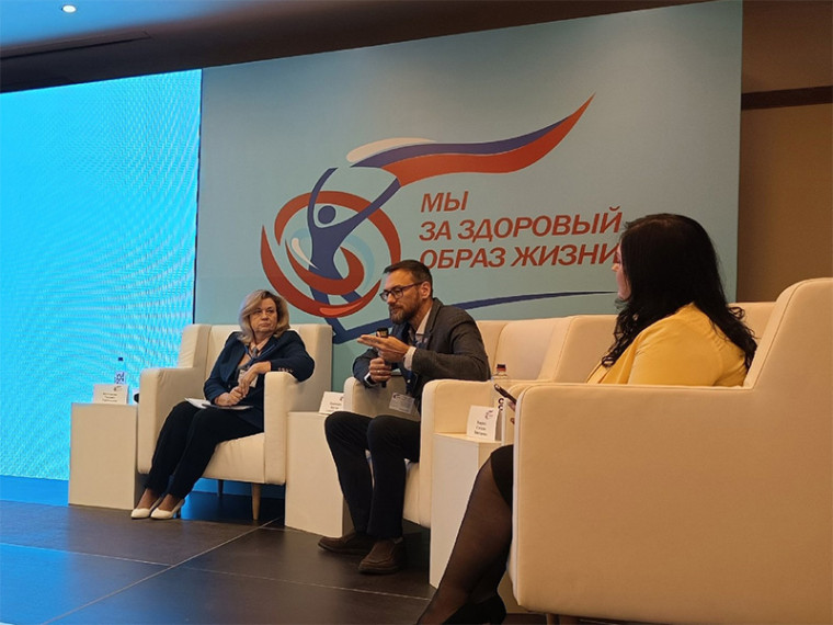 Представители Боготола стали участниками первого Форума общественного здоровья. Представители Боготола стали участниками первого Форума общественного здоровья.