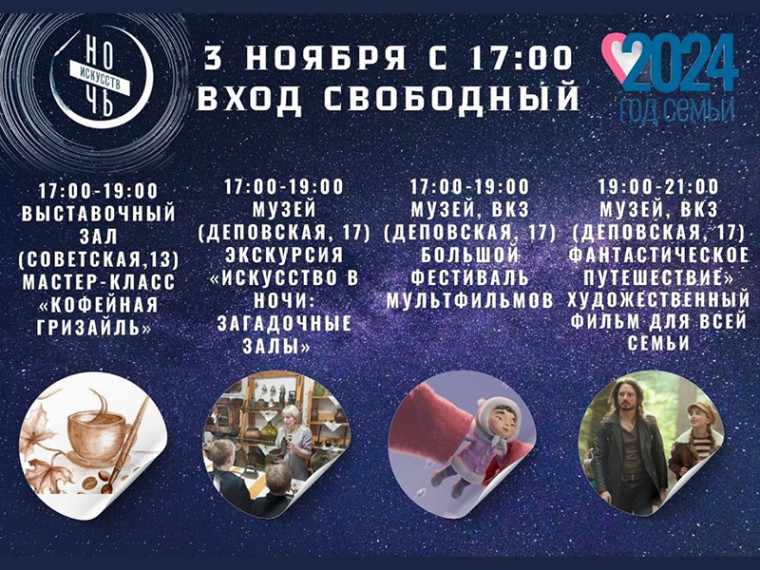 В Боготоле пройдет «Ночь искусств». В Боготоле пройдет «Ночь искусств».