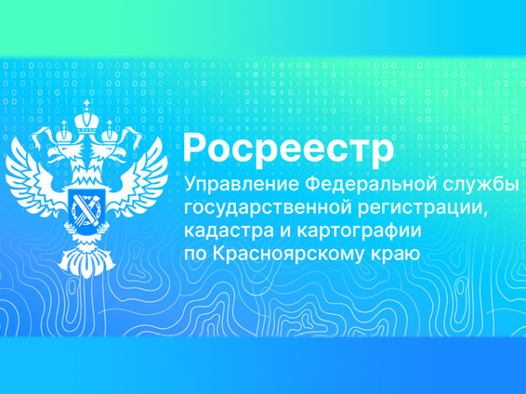 Жители Красноярского края активно пользуются гаражной амнистией. Жители Красноярского края активно пользуются гаражной амнистией.