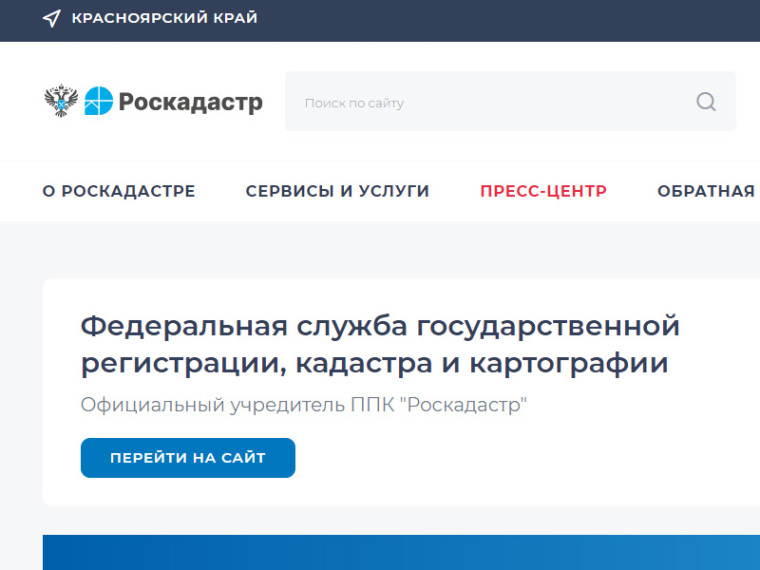 Построить дом поможет сервис «Земля для стройки». Построить дом поможет сервис «Земля для стройки».