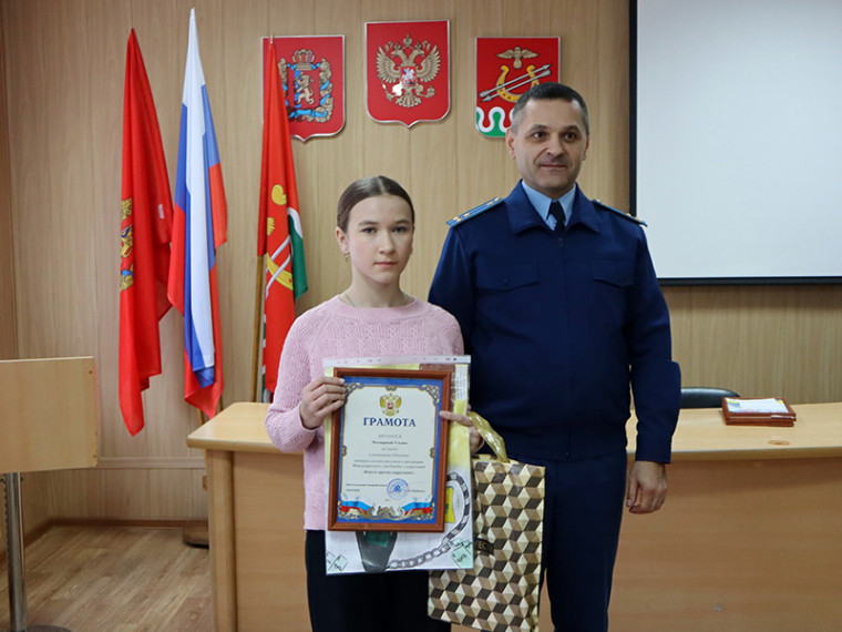 В межрайонной прокуратуре наградили боготольских школьников. В межрайонной прокуратуре наградили боготольских школьников.