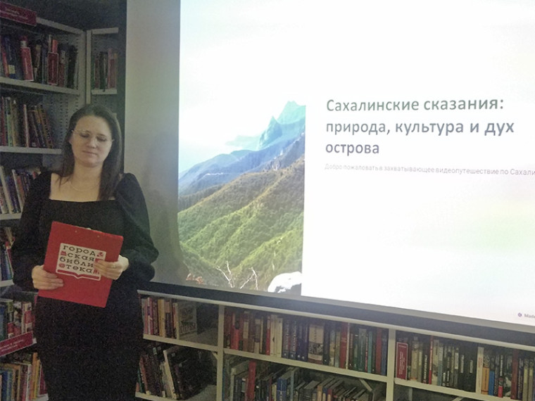 Сахалинские сказания. Сахалинские сказания.