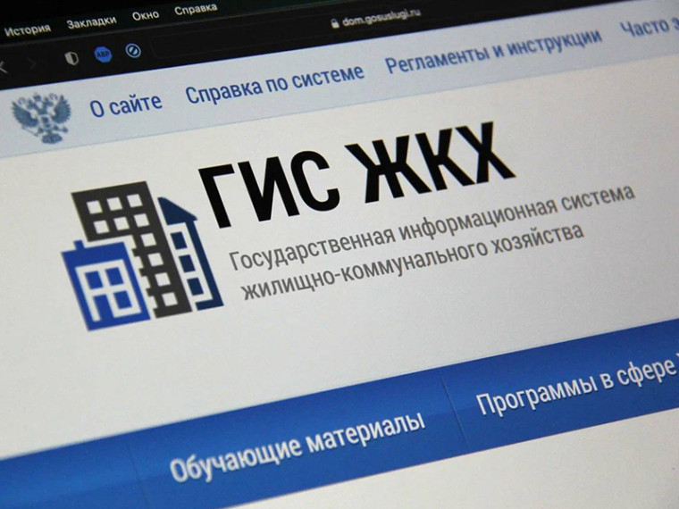 Использование приложения «Госуслуги Дом» и портала ГИС ЖКХ способствует повышению качества и безопасности получаемых жилищно-коммунальных услуг. Использование приложения «Госуслуги Дом» и портала ГИС ЖКХ способствует повышению качества и безопасности получаемых жилищно-коммунальных услуг.