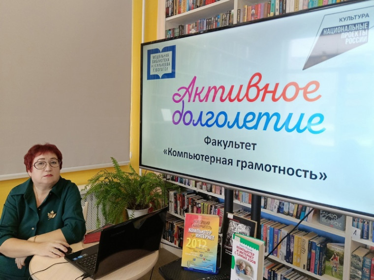 Народный университет продолжает работу. Народный университет продолжает работу.