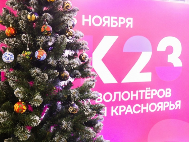Представители Боготола побывали на Форуме волонтеров культуры. Представители Боготола побывали на Форуме волонтеров культуры.