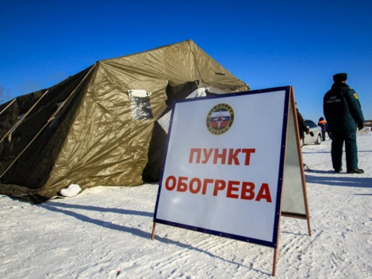 Внимание! Реестры стационарных и подвижных пунктов обогрева. Внимание! Реестры стационарных и подвижных пунктов обогрева.