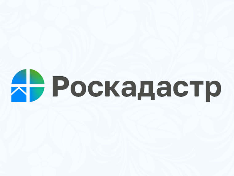 Лица, которым могут предоставляться персональные данные собственника недвижимости, перечислили в краевом Роскадастре. Лица, которым могут предоставляться персональные данные собственника недвижимости, перечислили в краевом Роскадастре.