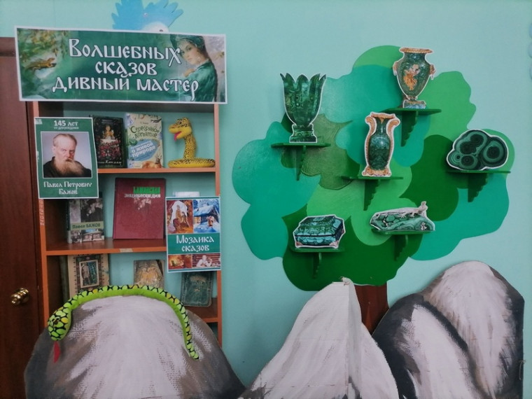 Волшебных сказов дивный мастер. Волшебных сказов дивный мастер.