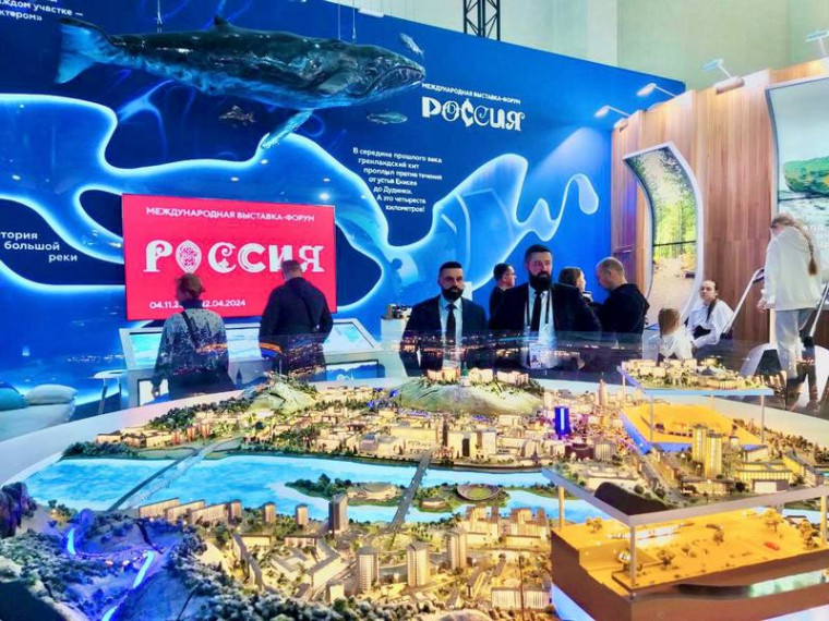 Предприниматели края приняли участие в работе выставки-форума «Россия» в Москве. Предприниматели края приняли участие в работе выставки-форума «Россия» в Москве.